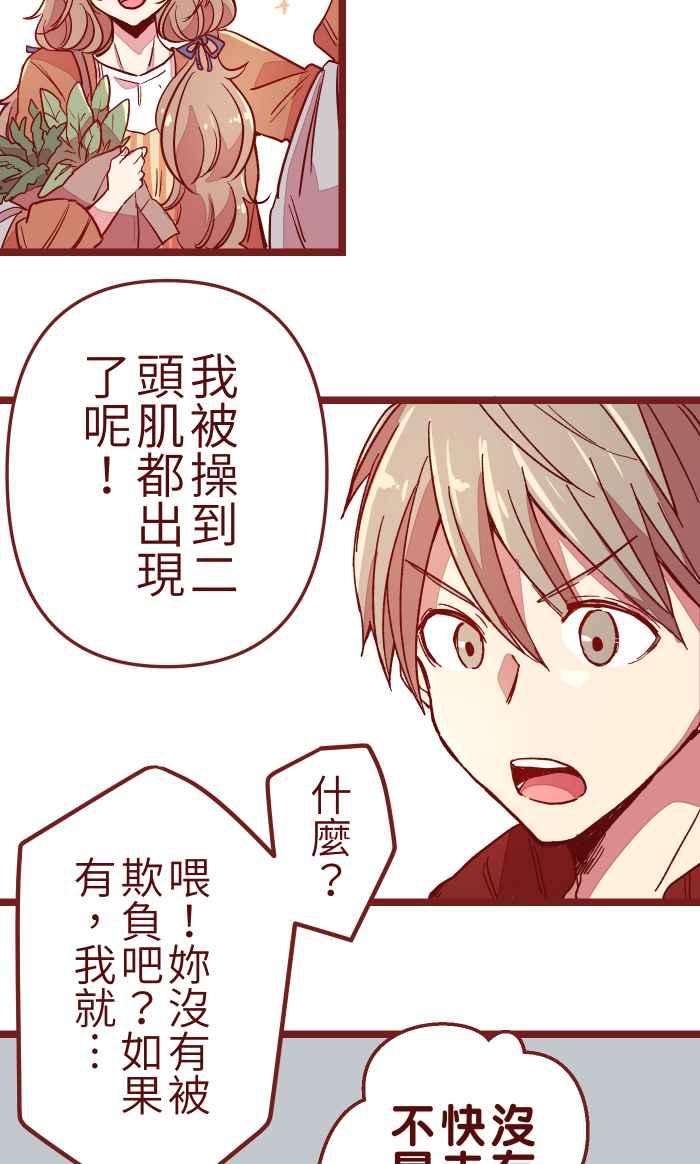 我与教授难以启齿10 雨