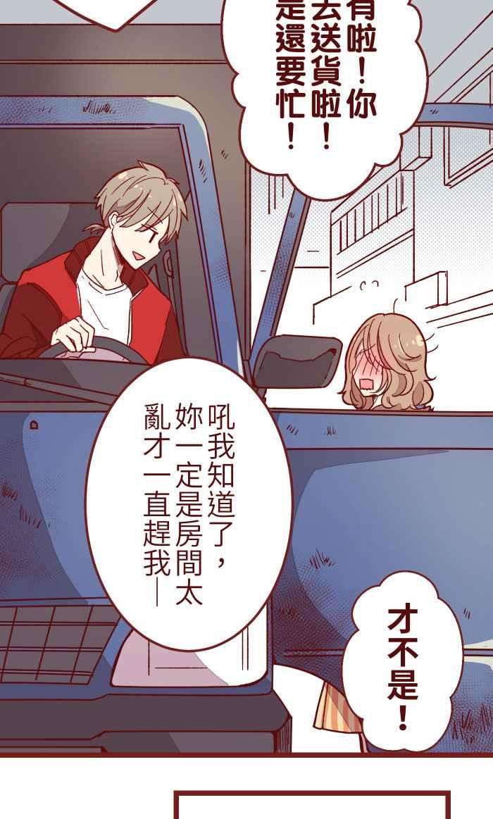 我与教授难以启齿10 雨