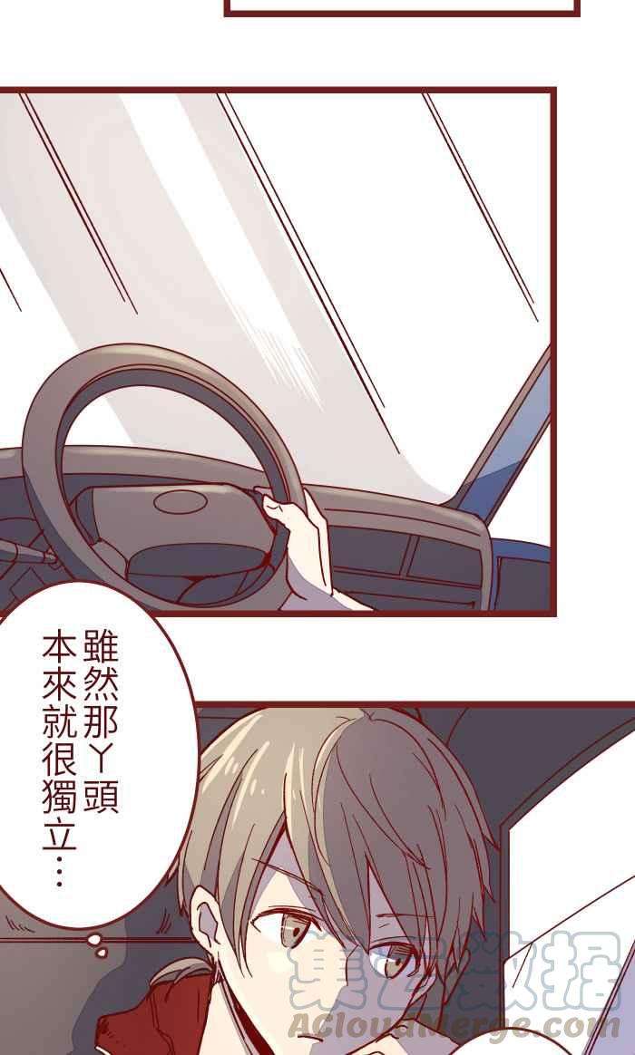 我与教授难以启齿10 雨