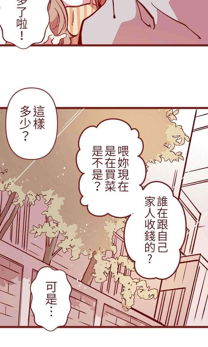 我与教授难以启齿10 雨