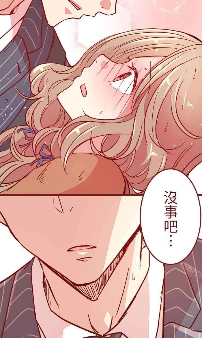 我与教授难以启齿10 雨