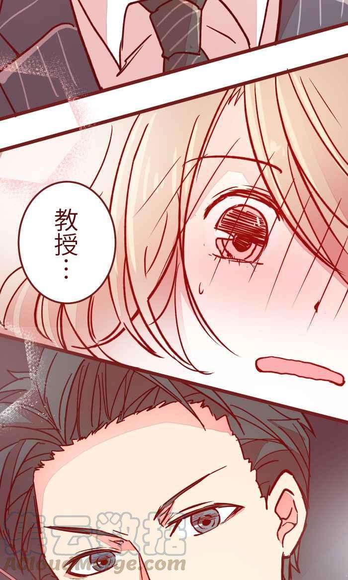 我与教授难以启齿10 雨