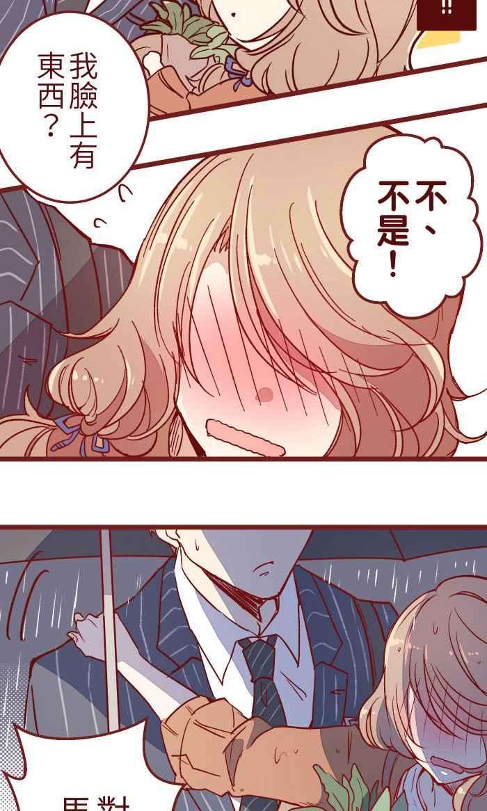 我与教授难以启齿10 雨