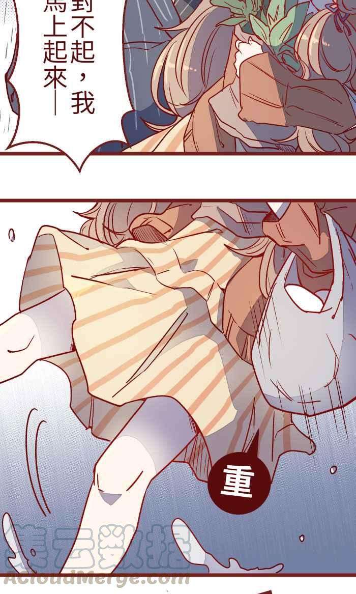 我与教授难以启齿10 雨