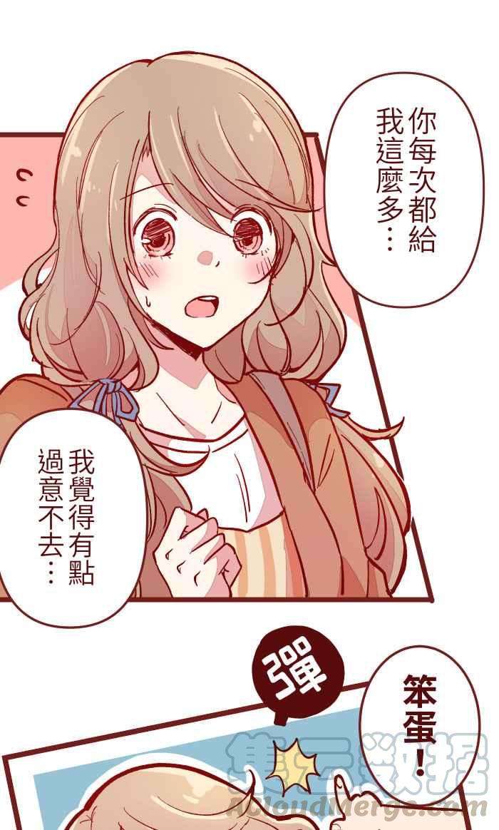 我与教授难以启齿10 雨