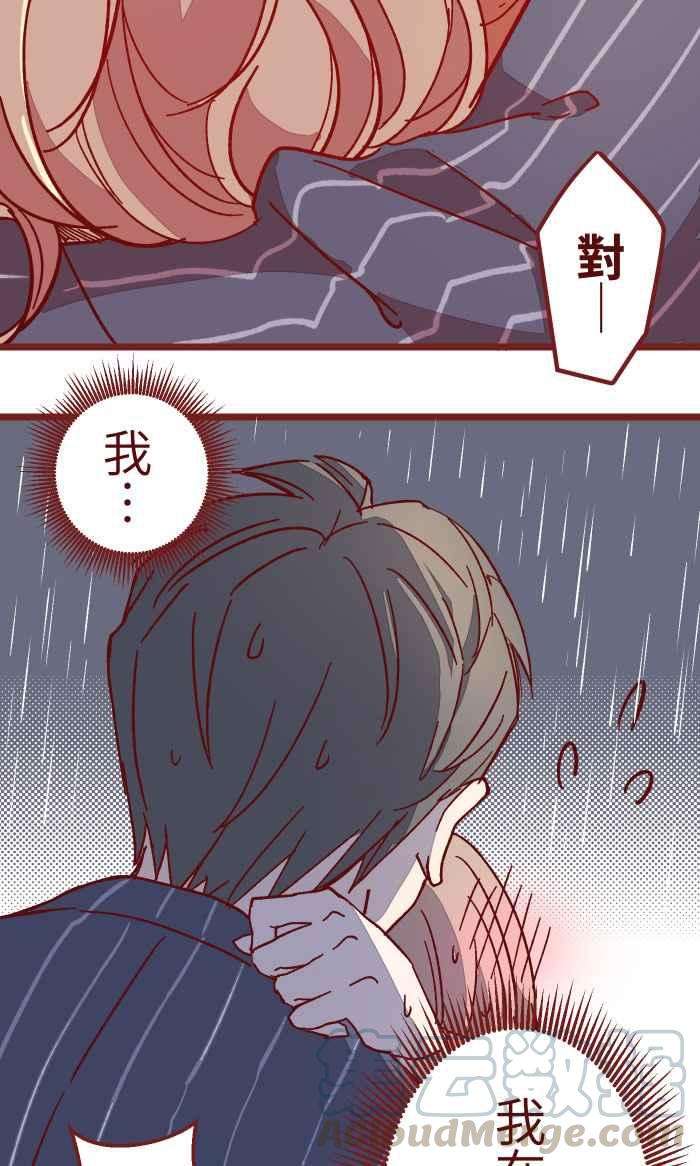 我与教授难以启齿10 雨