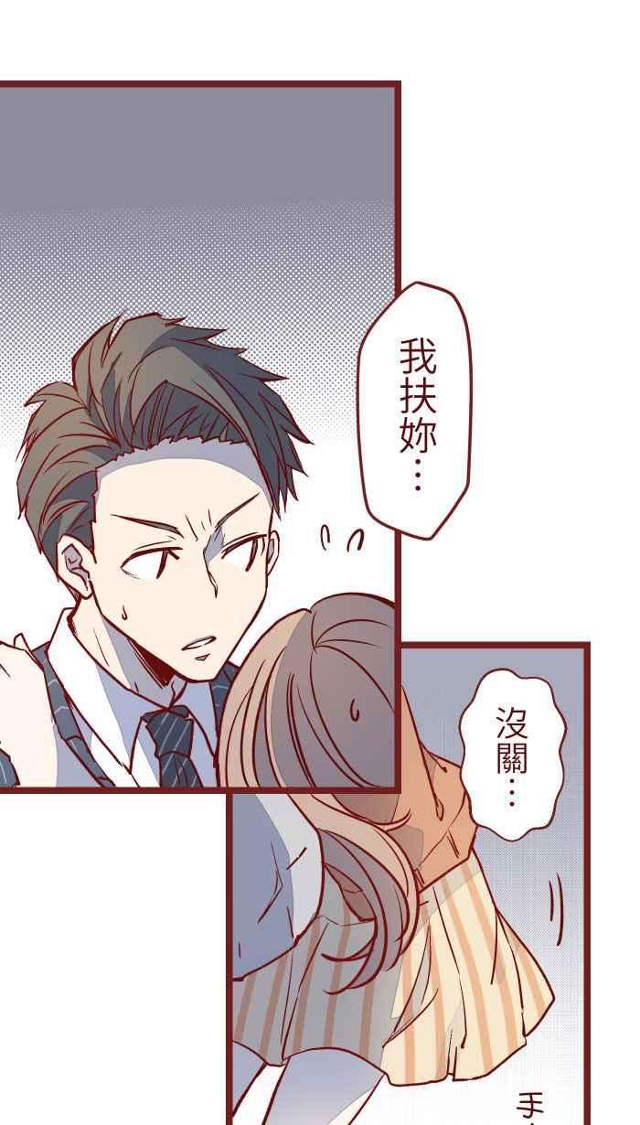 我与教授难以启齿10 雨