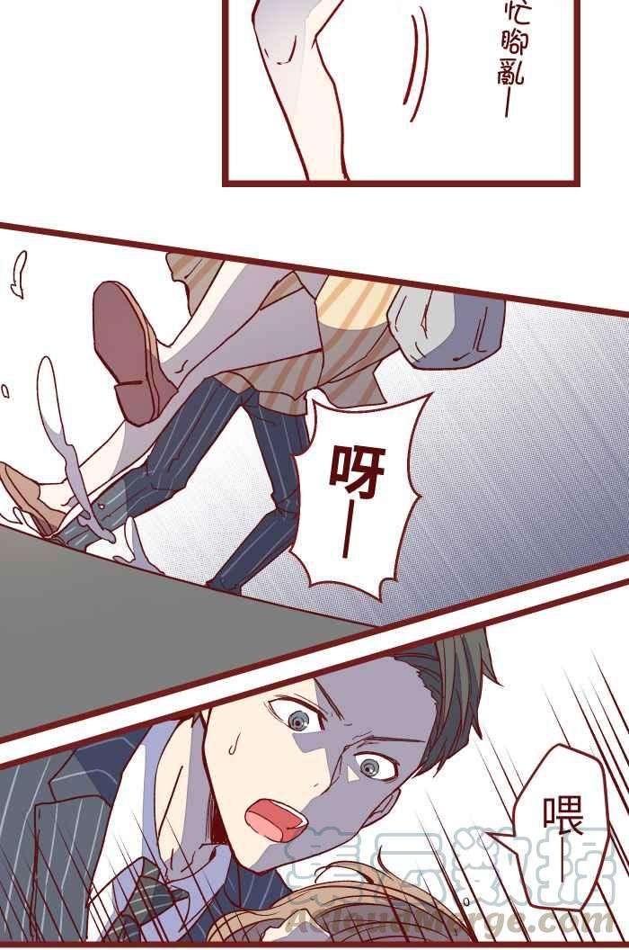 我与教授难以启齿10 雨