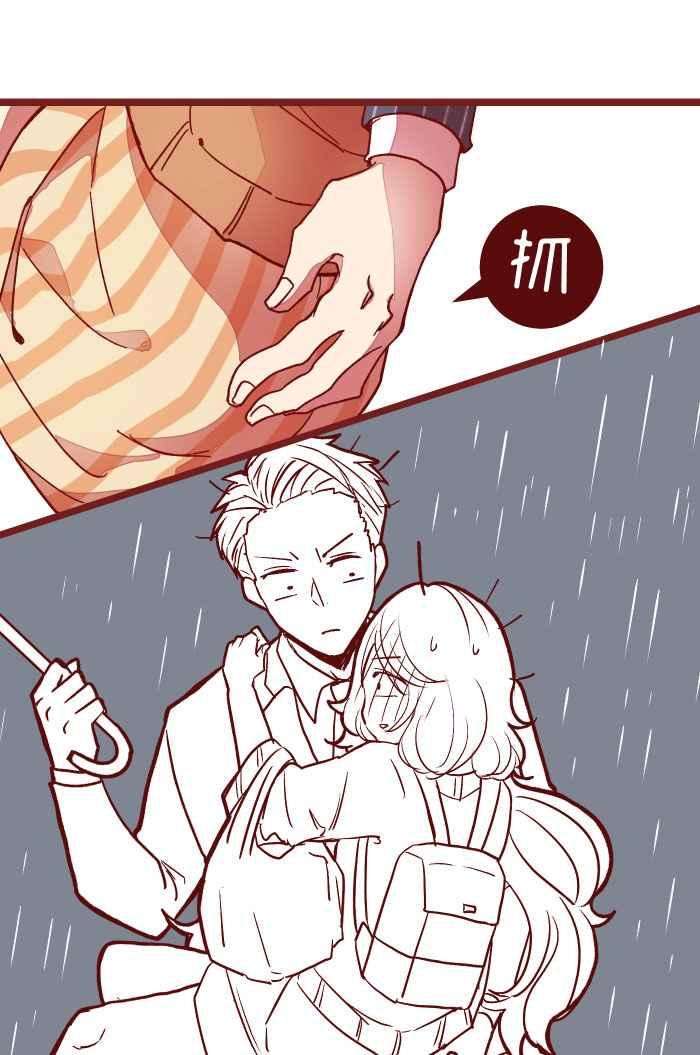 我与教授难以启齿10 雨