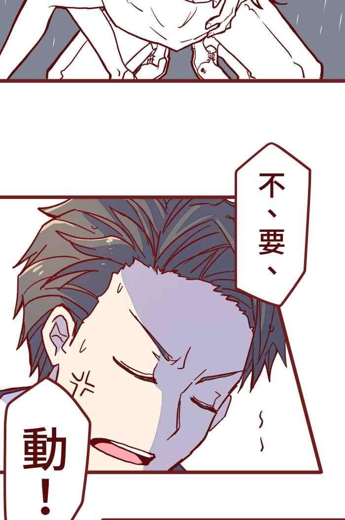 我与教授难以启齿10 雨