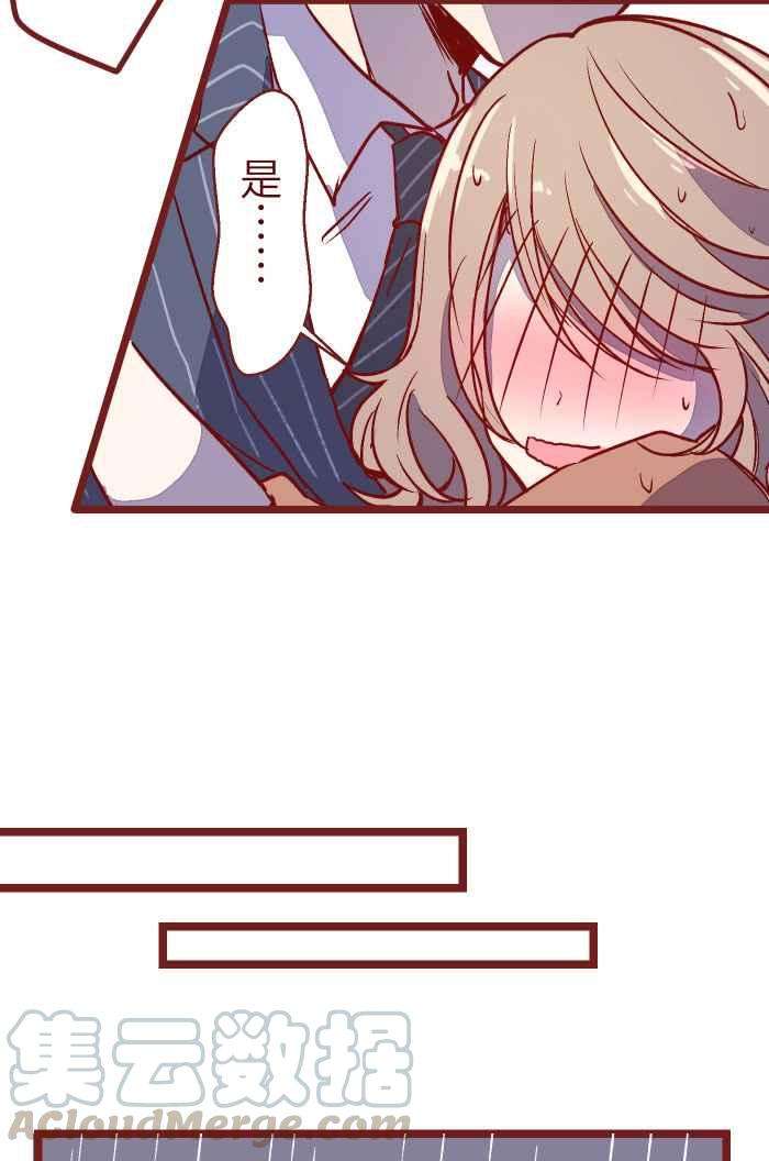 我与教授难以启齿10 雨