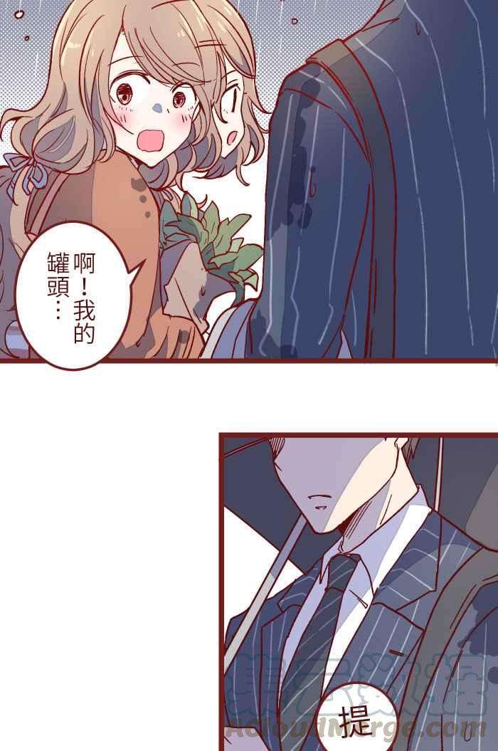 我与教授难以启齿10 雨