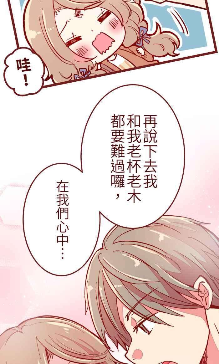 我与教授难以启齿10 雨