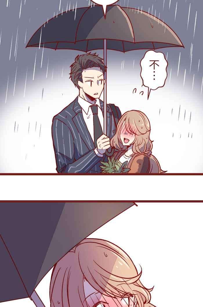 我与教授难以启齿10 雨