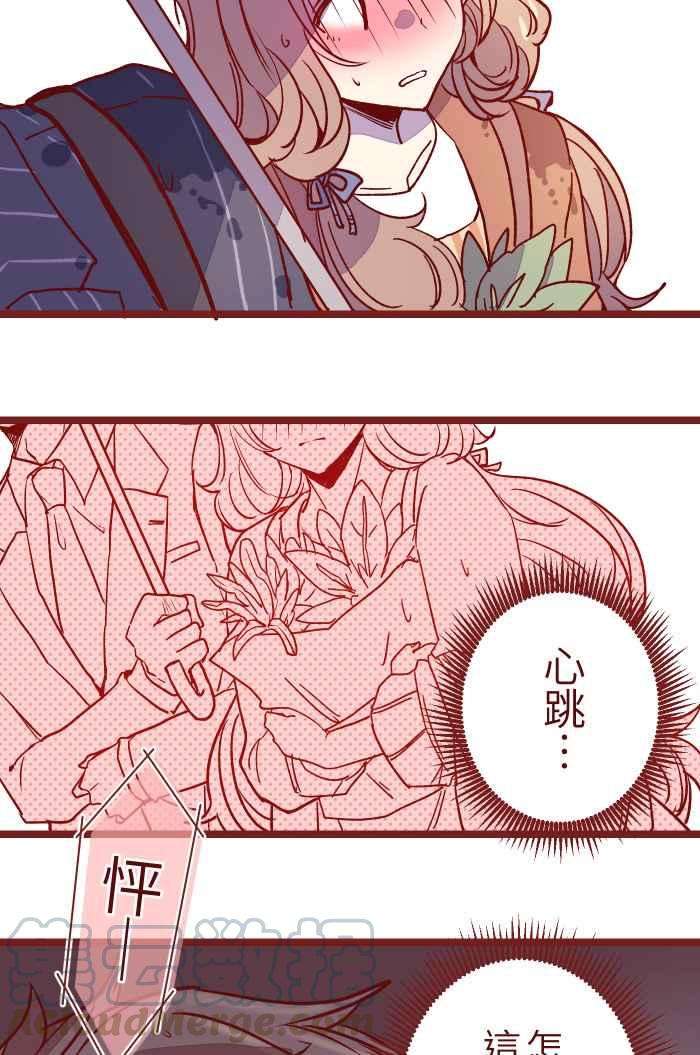 我与教授难以启齿10 雨