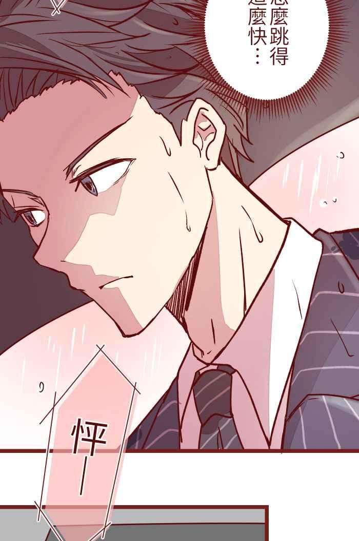 我与教授难以启齿10 雨