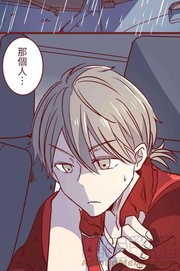 我与教授难以启齿10 雨