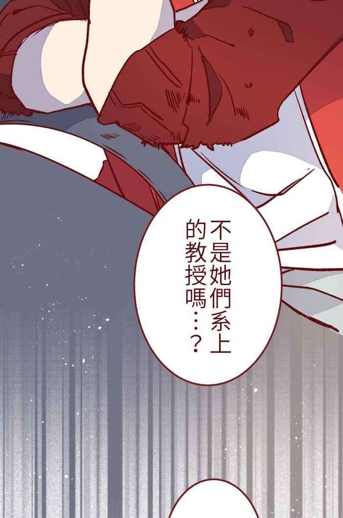 我与教授难以启齿10 雨