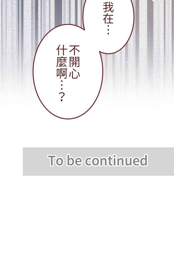 我与教授难以启齿10 雨