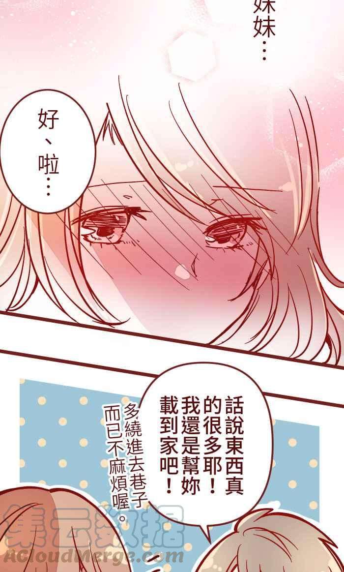 我与教授难以启齿10 雨