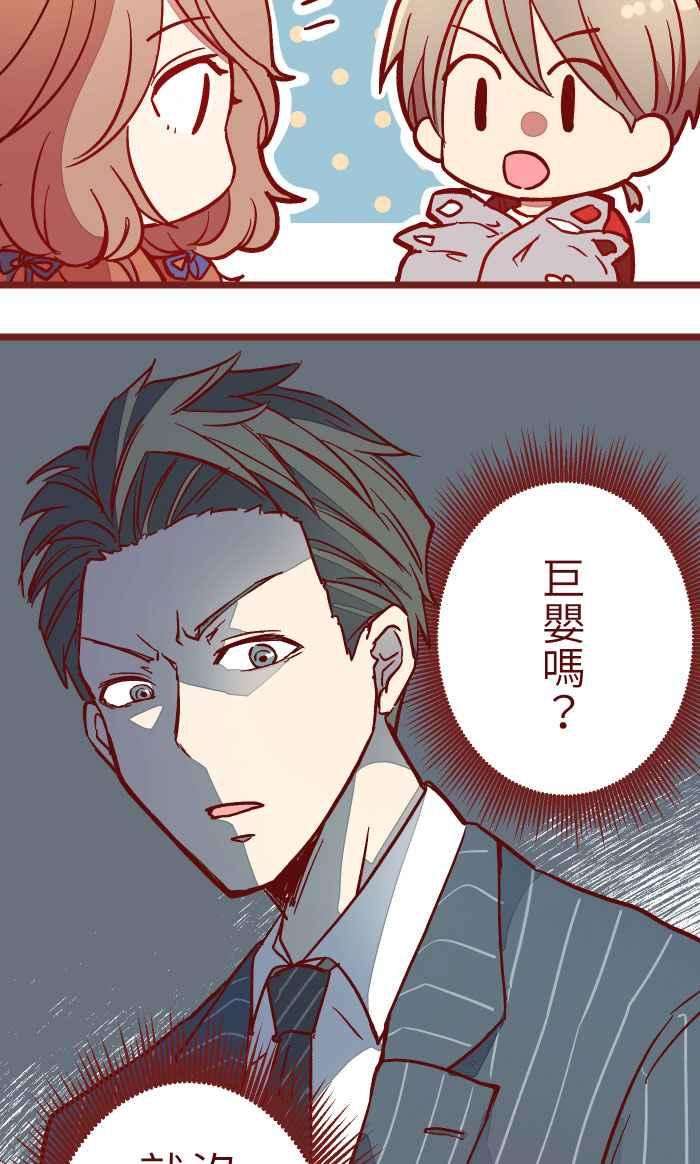 我与教授难以启齿10 雨