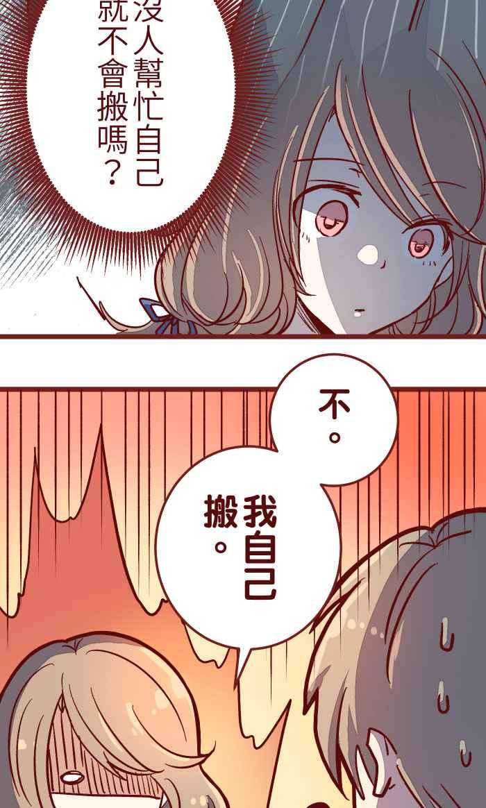 我与教授难以启齿10 雨