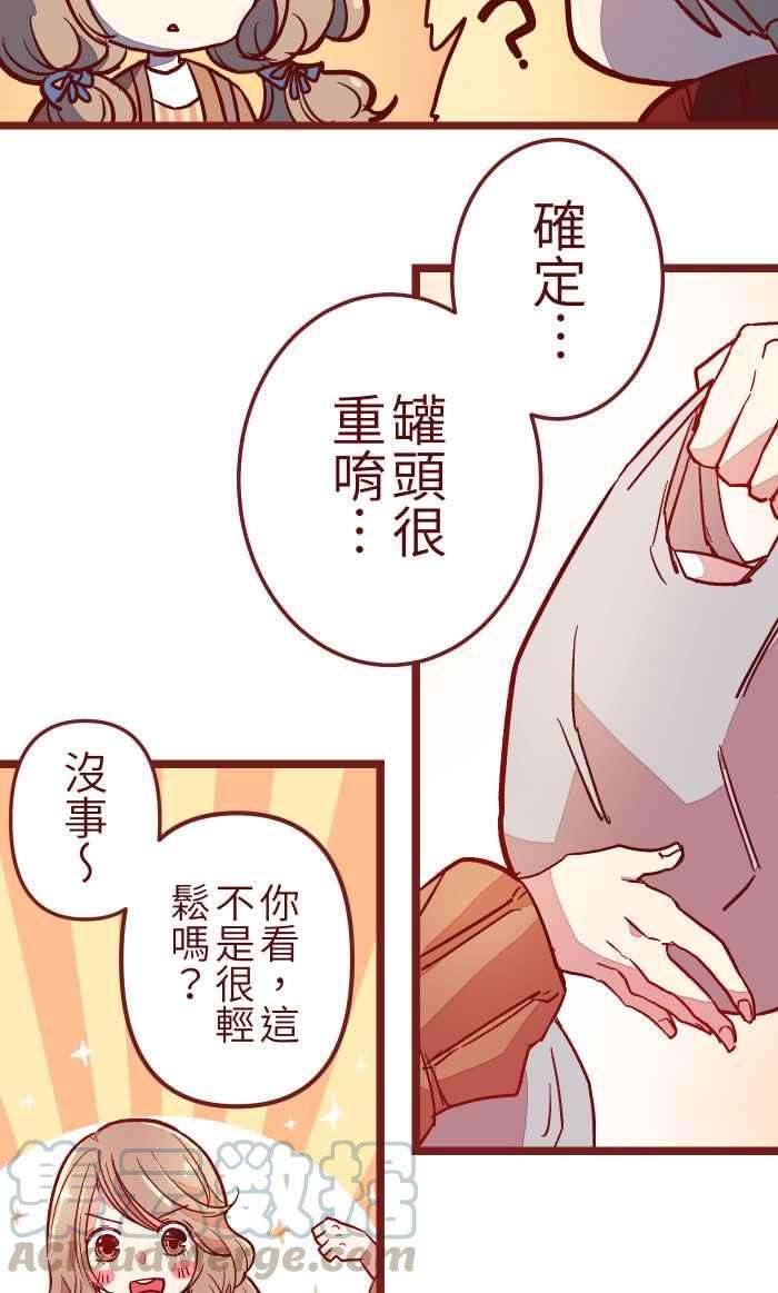 我与教授难以启齿10 雨