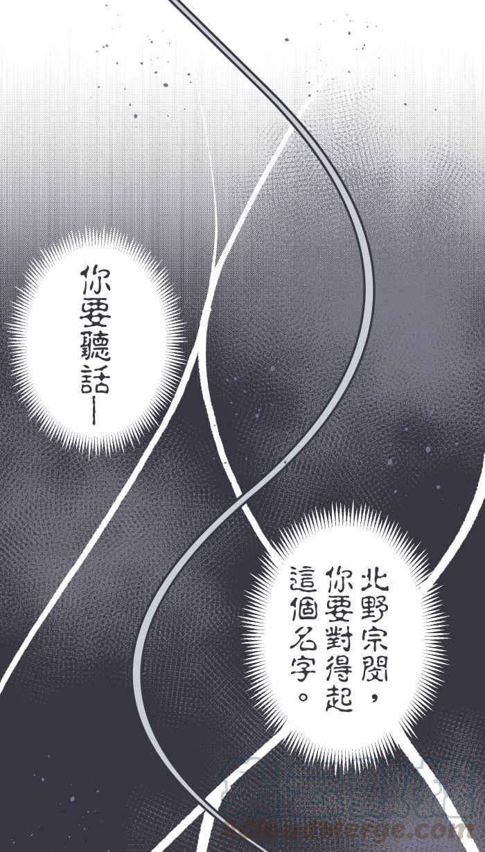 我与教授难以启齿012 听话