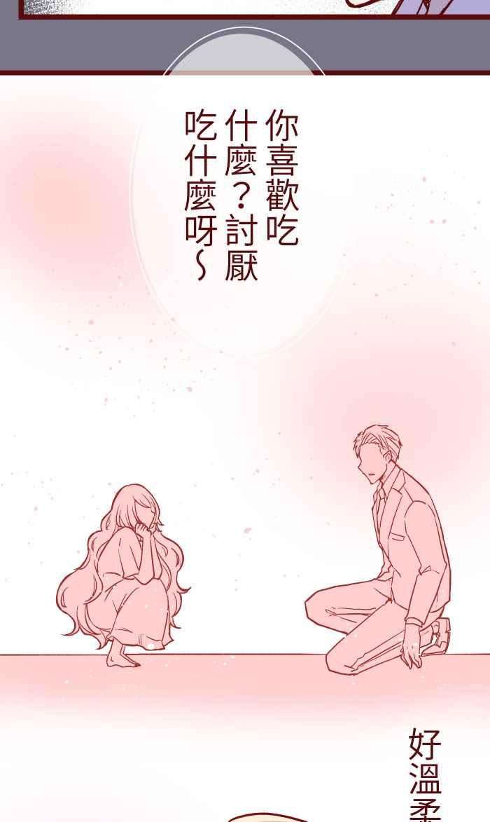 我与教授难以启齿012 听话