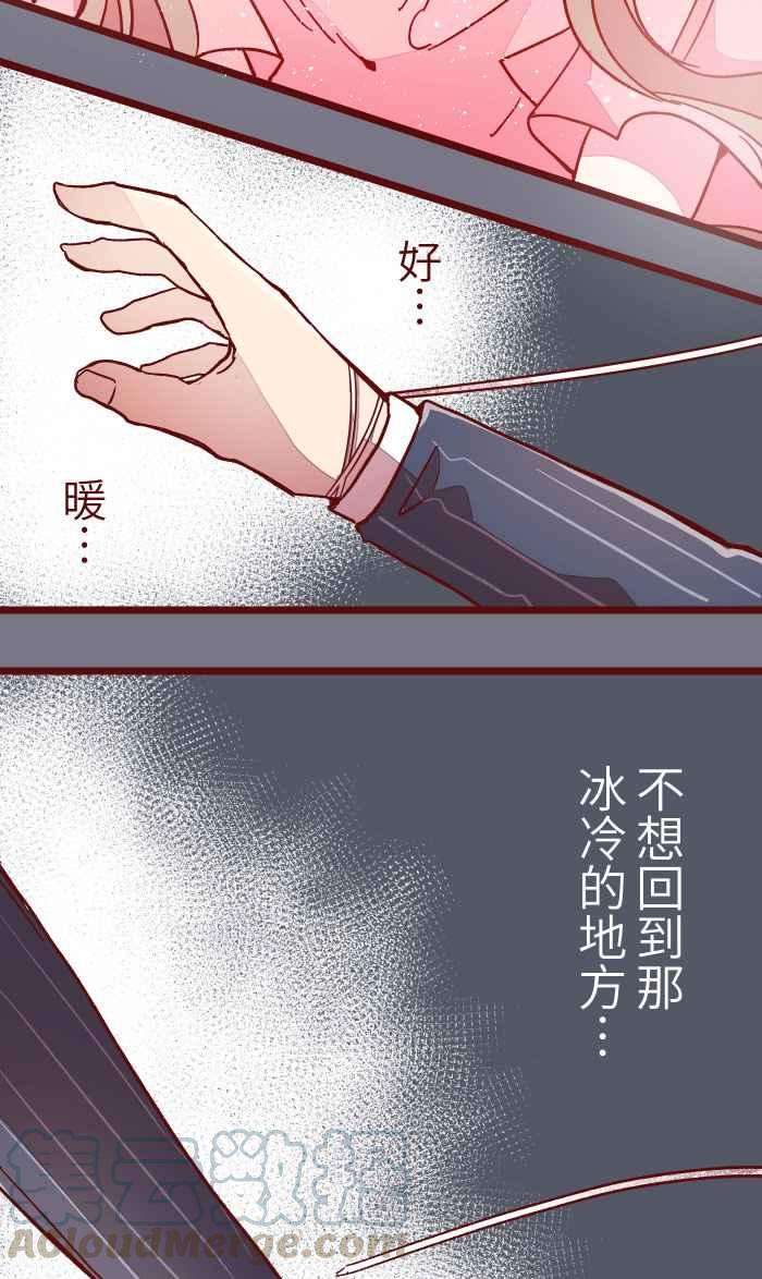 我与教授难以启齿012 听话