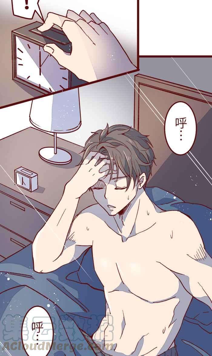 我与教授难以启齿012 听话