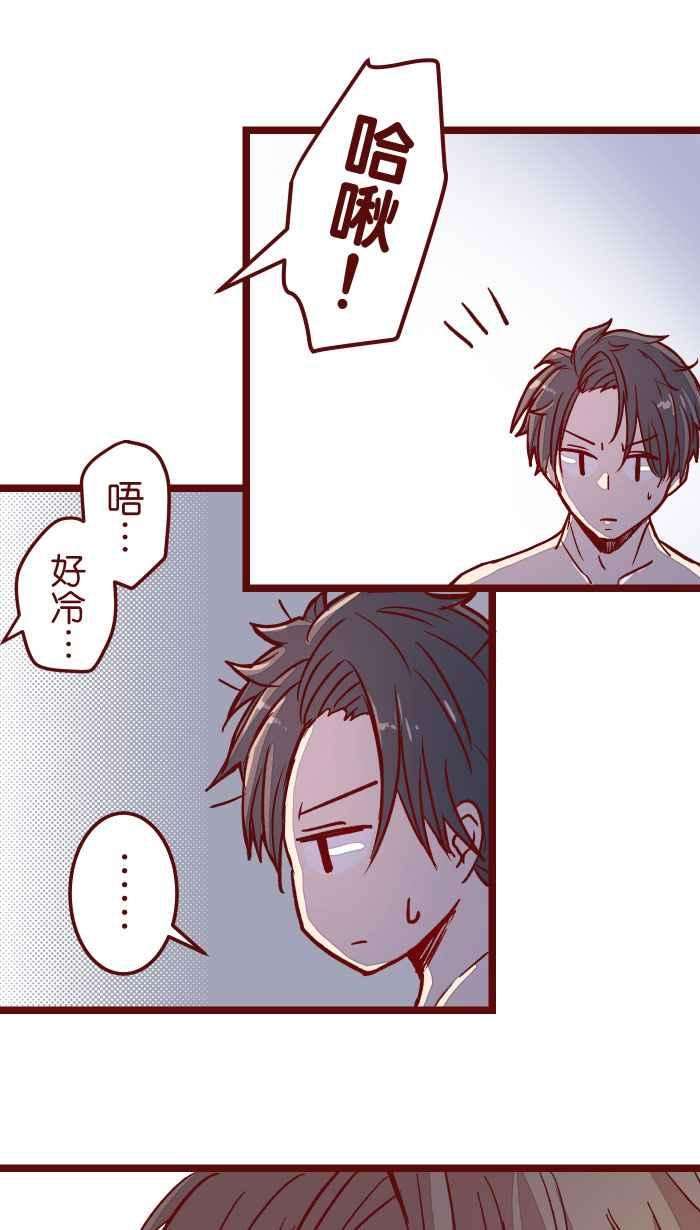 我与教授难以启齿012 听话