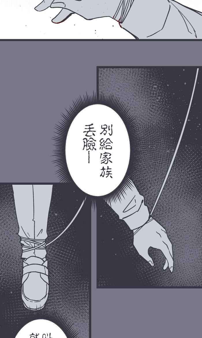 我与教授难以启齿012 听话