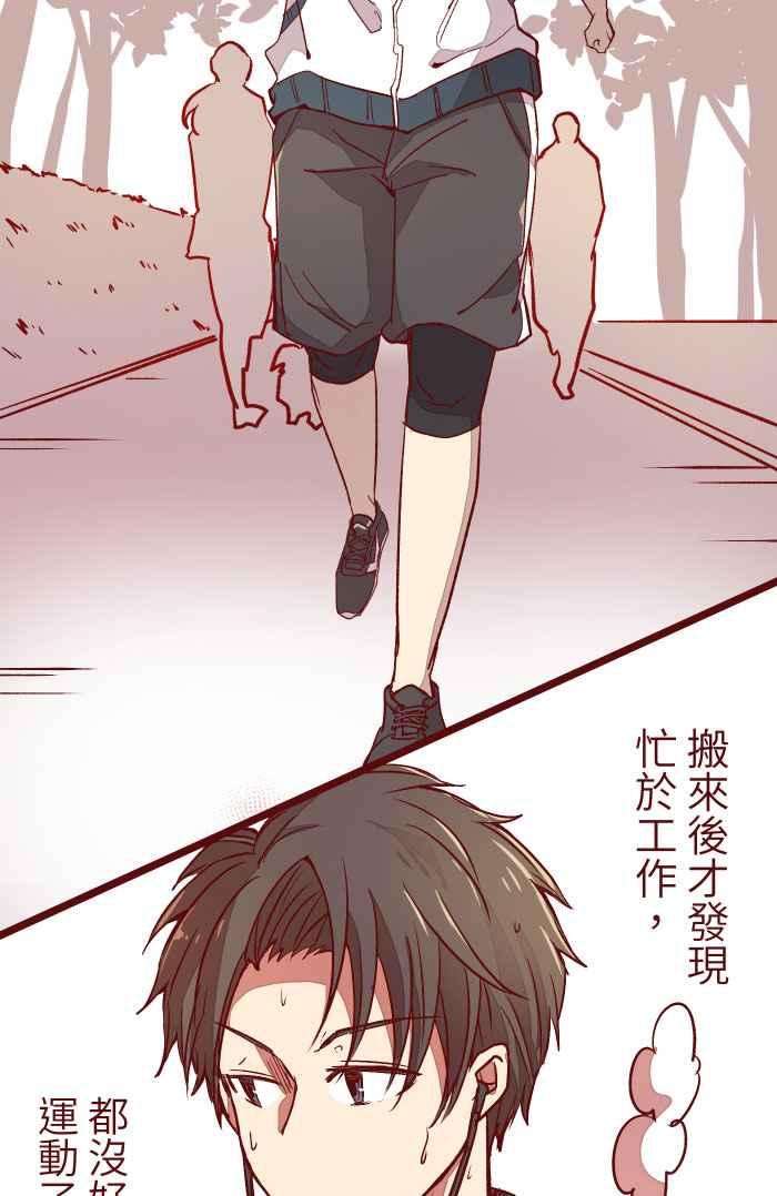 我与教授难以启齿012 听话