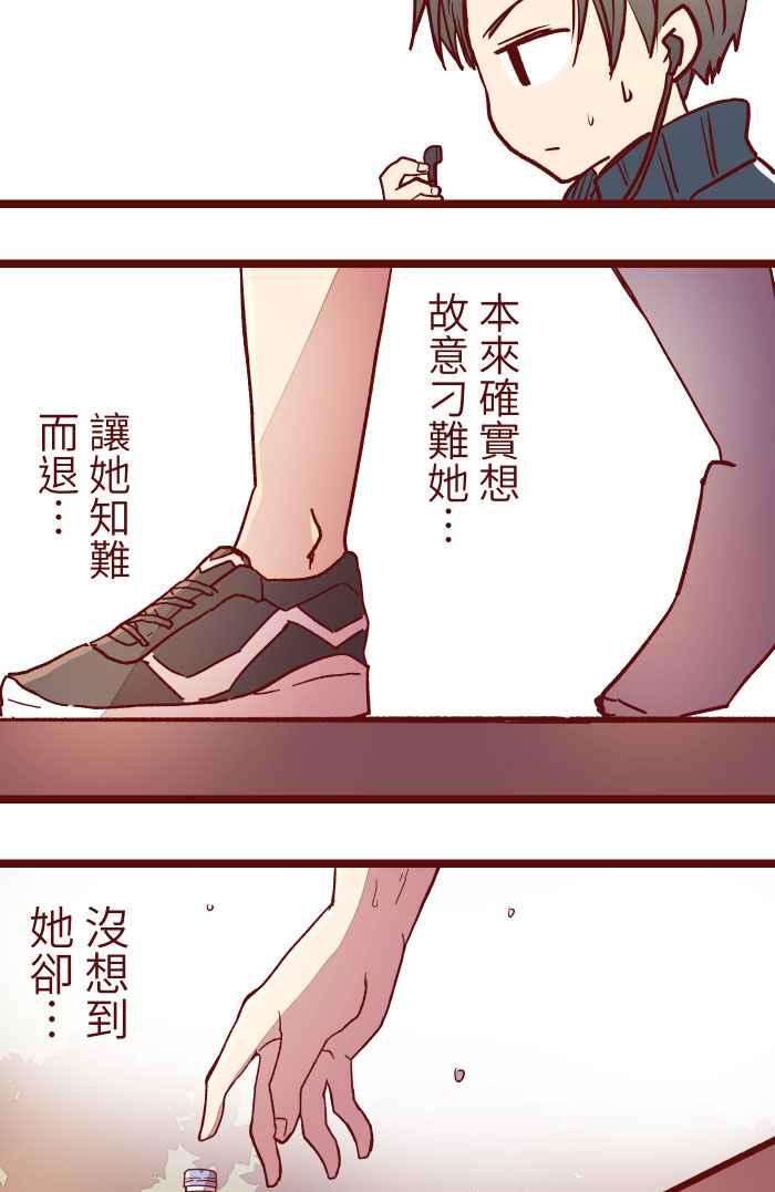 我与教授难以启齿012 听话