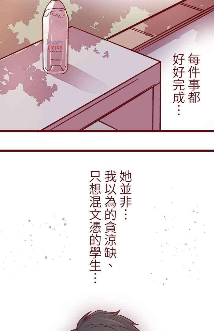 我与教授难以启齿012 听话