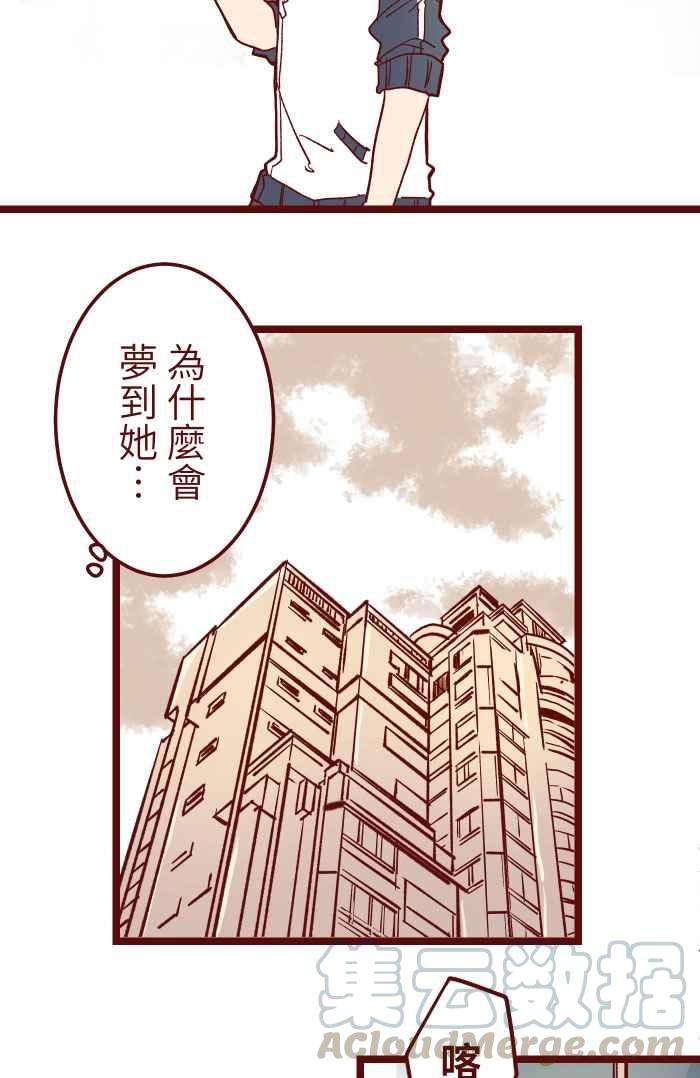 我与教授难以启齿012 听话