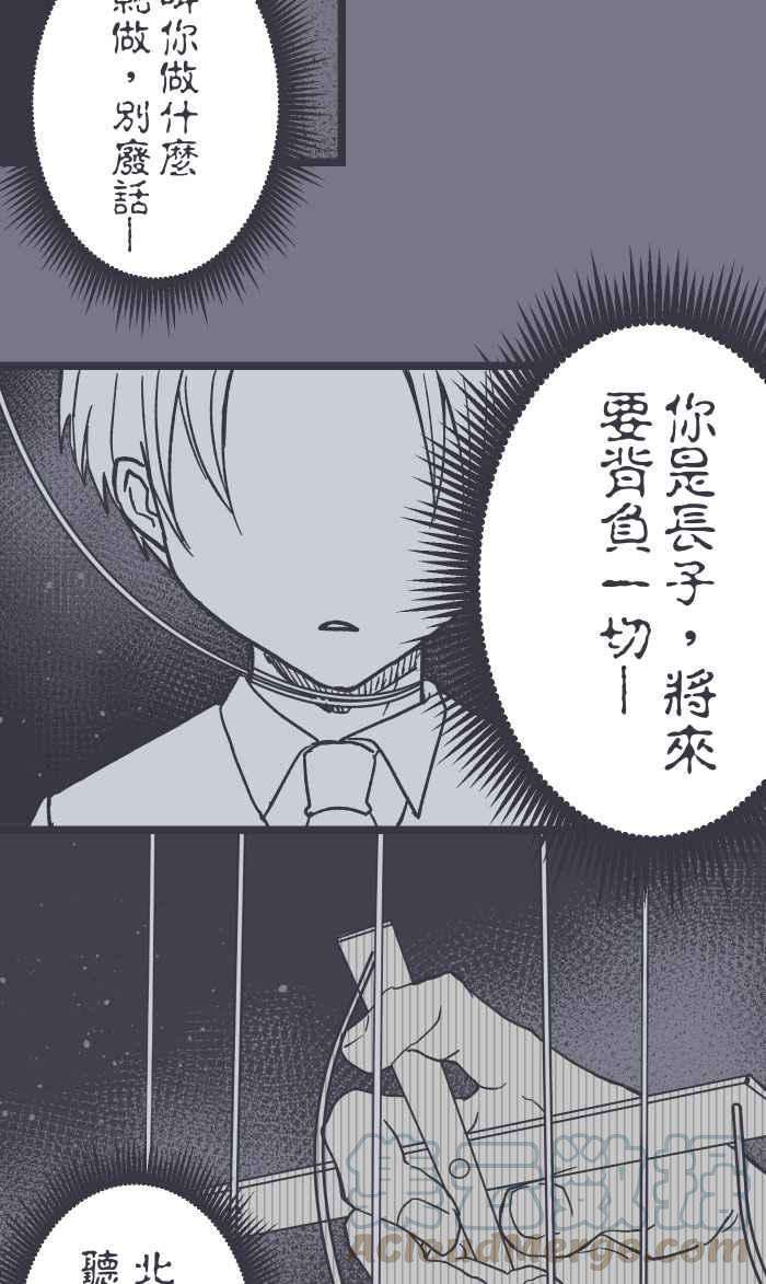 我与教授难以启齿012 听话