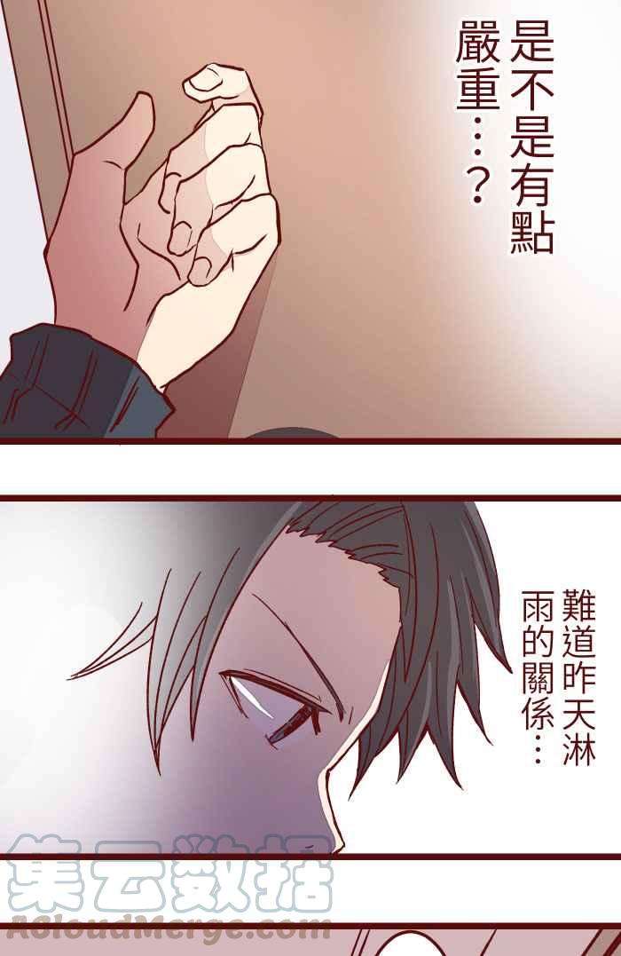 我与教授难以启齿012 听话