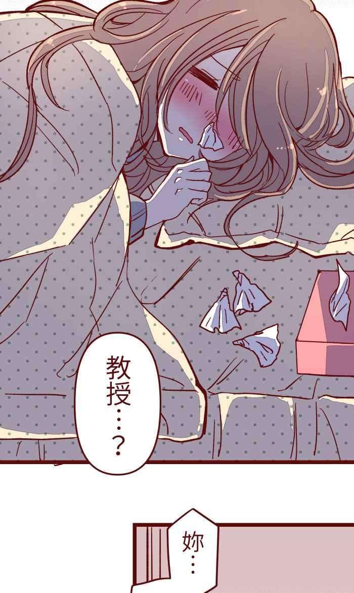 我与教授难以启齿012 听话