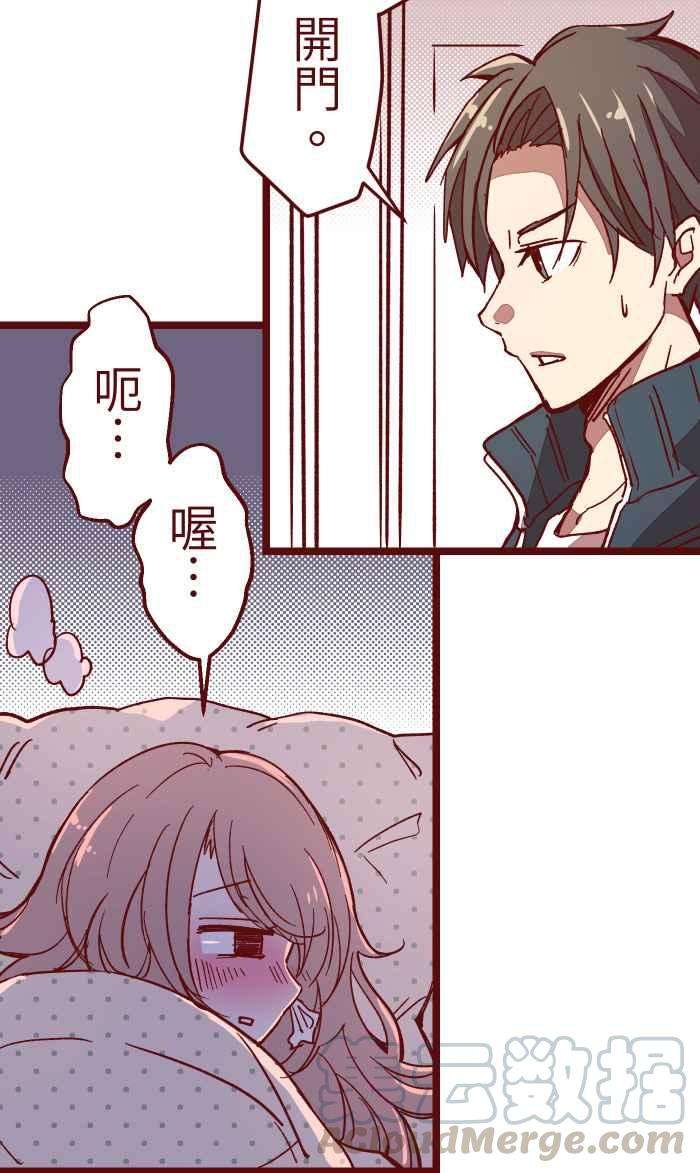 我与教授难以启齿012 听话