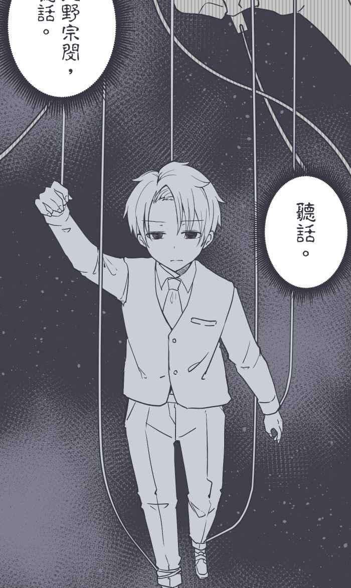 我与教授难以启齿012 听话