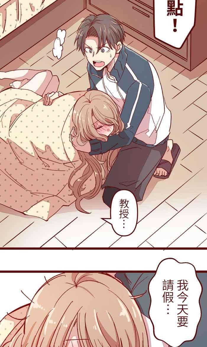 我与教授难以启齿012 听话