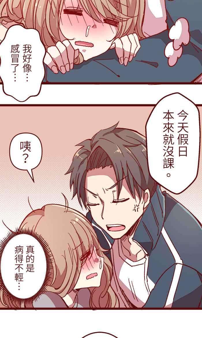 我与教授难以启齿012 听话