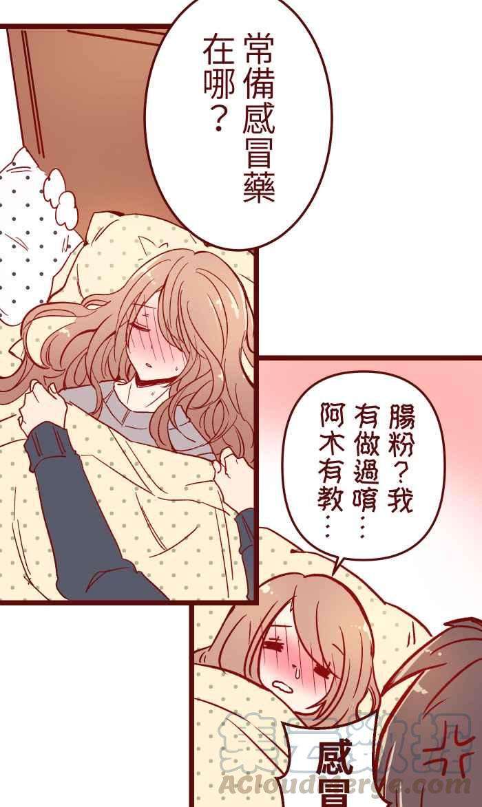 我与教授难以启齿012 听话