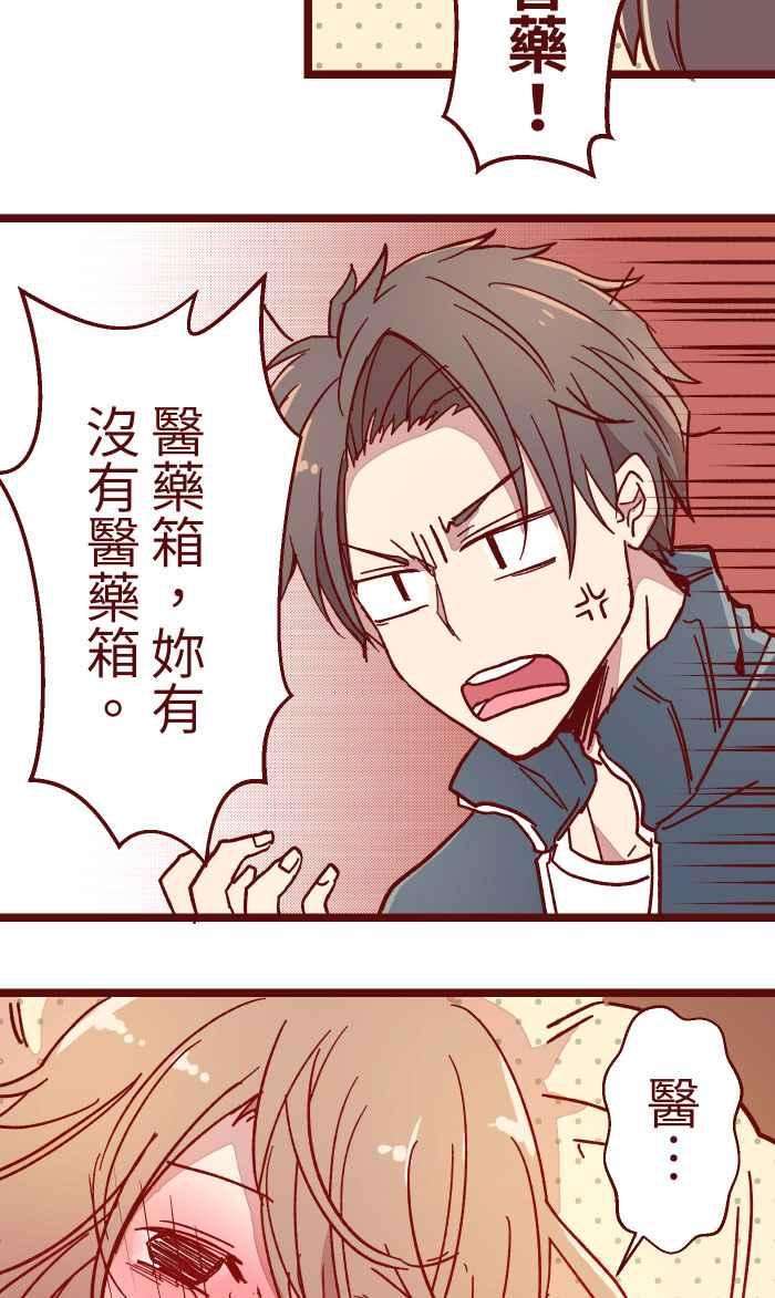 我与教授难以启齿012 听话