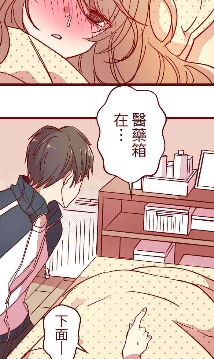 我与教授难以启齿012 听话