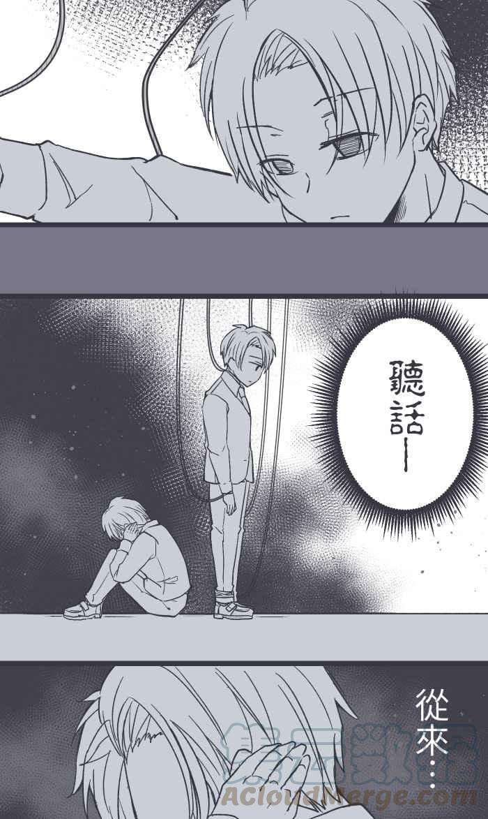 我与教授难以启齿012 听话