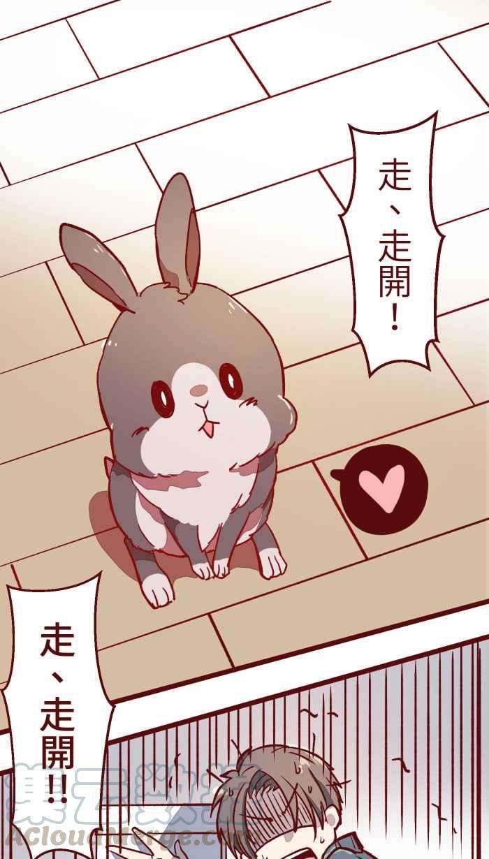 我与教授难以启齿013 粥