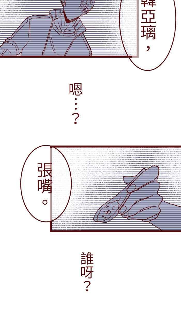 我与教授难以启齿013 粥